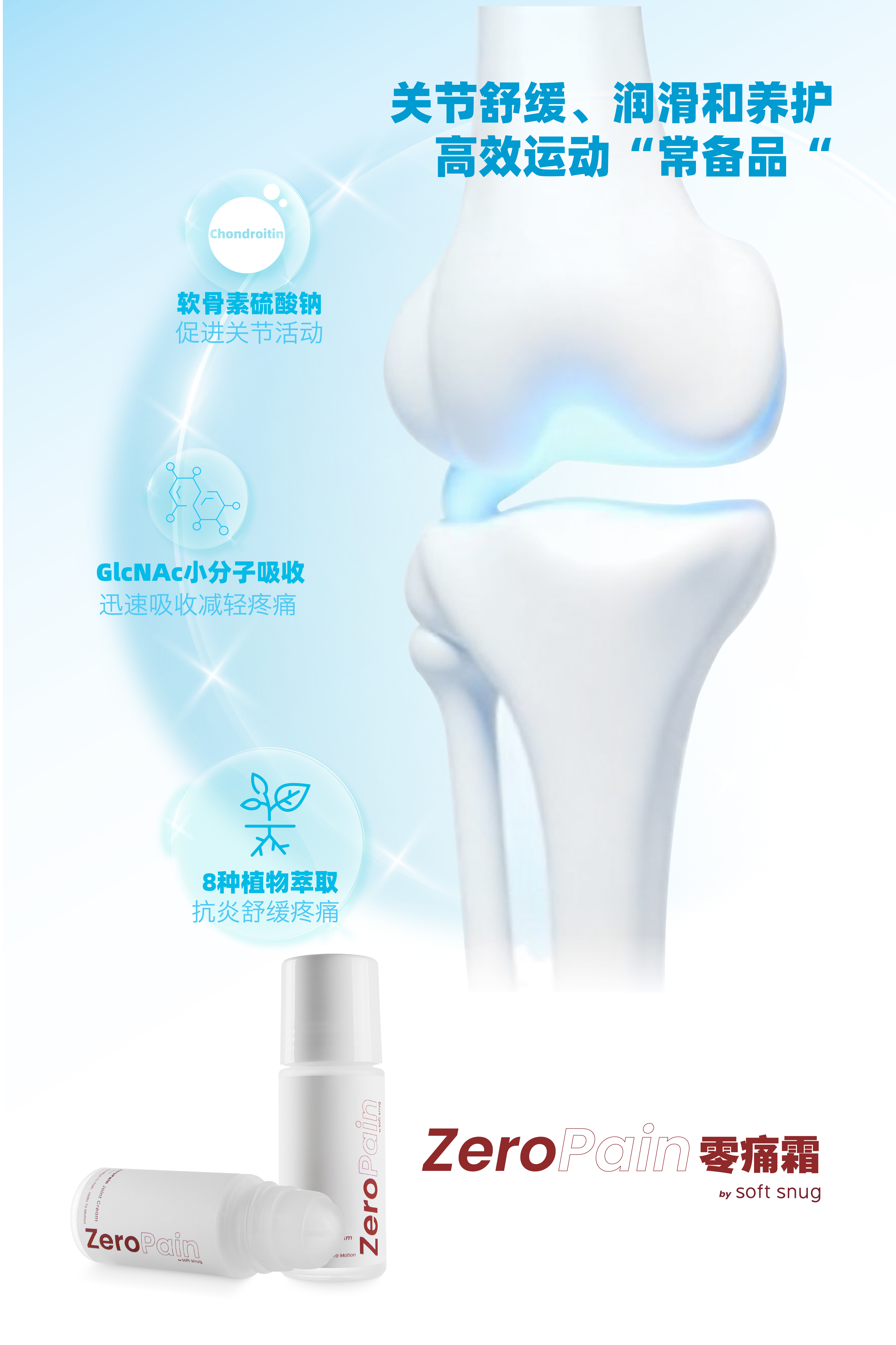 Web_Why made this_ZeroPain-02