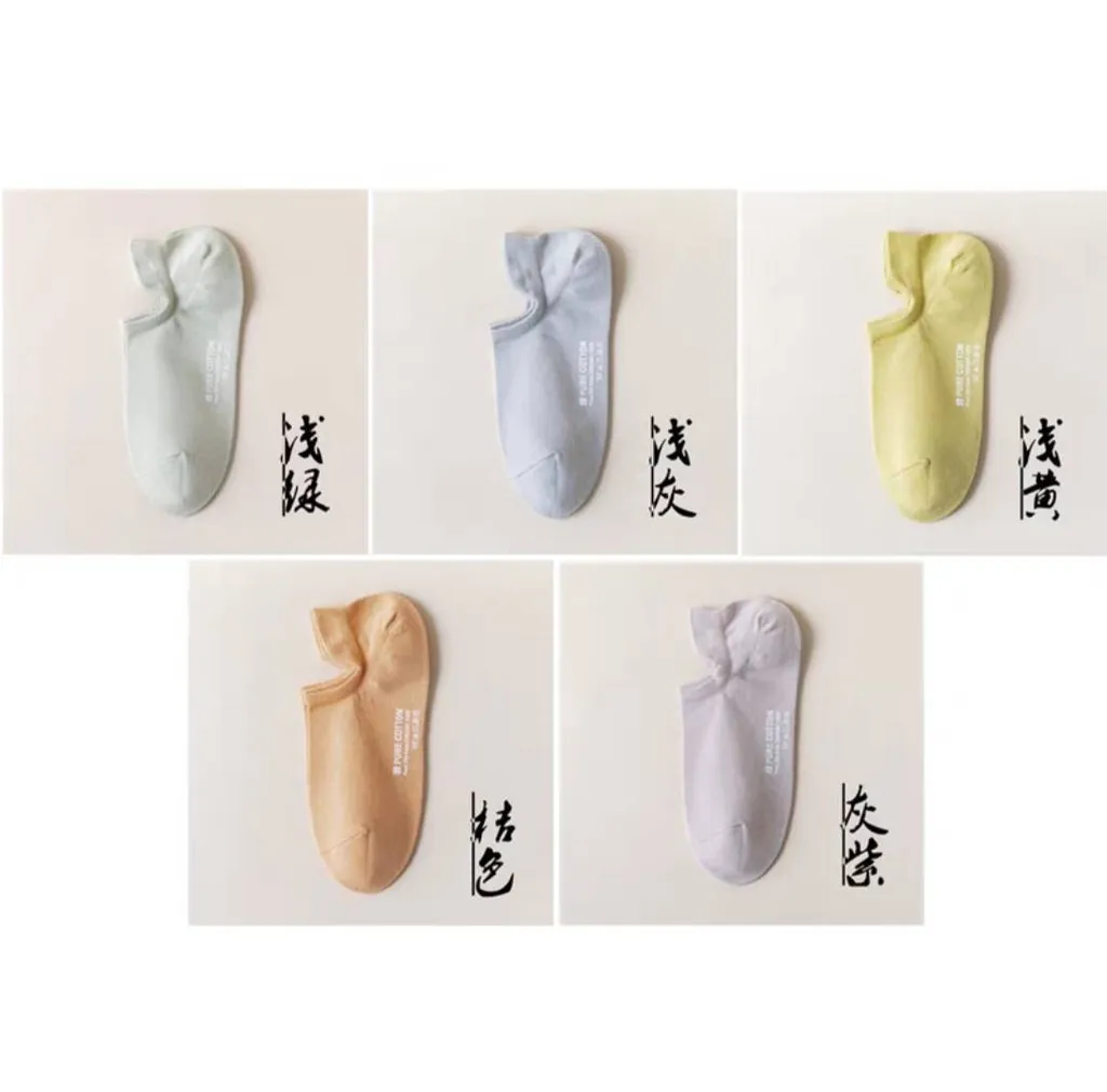 船袜女纯棉浅口夏季短袜防滑不掉跟隐形透气春夏薄款日系纯色袜子3