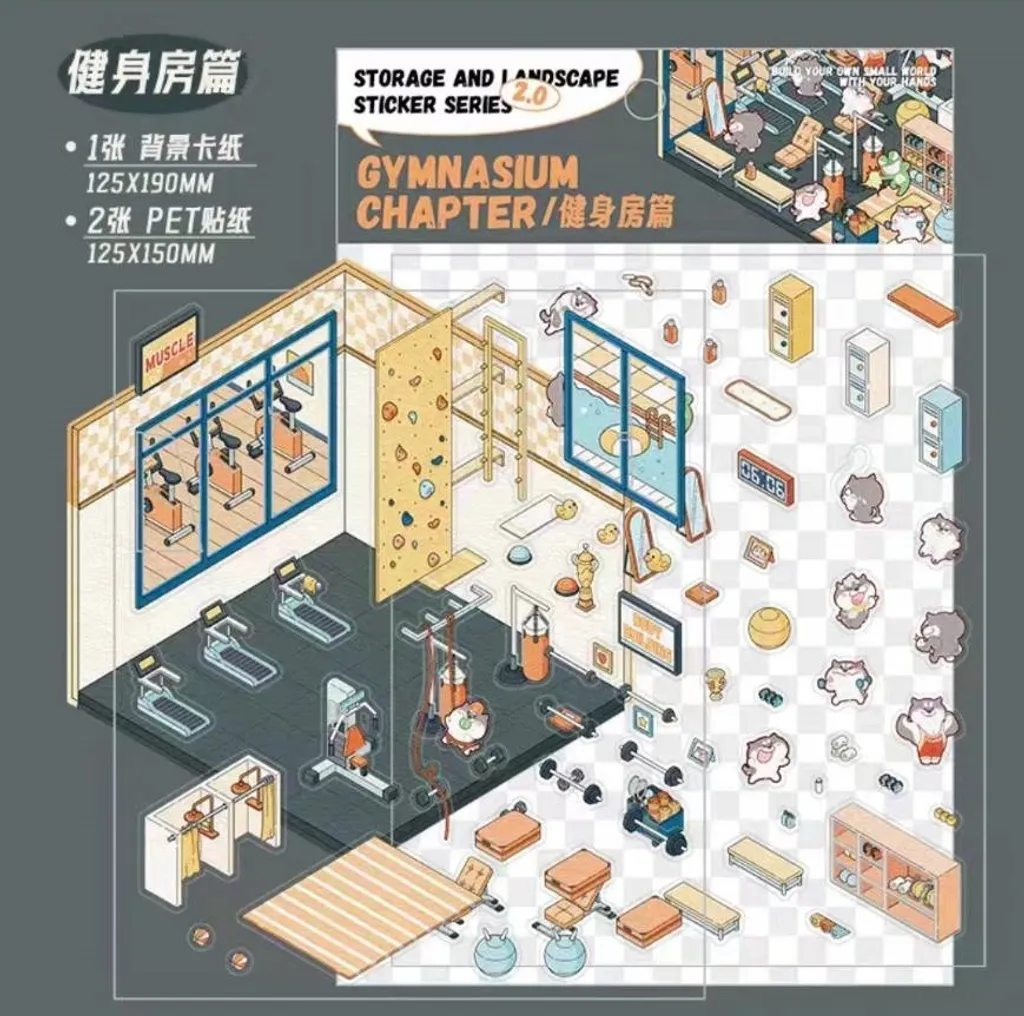 小红书同款收纳造景贴纸免裁剪3D微缩场景小屋解压玩具diy素材18