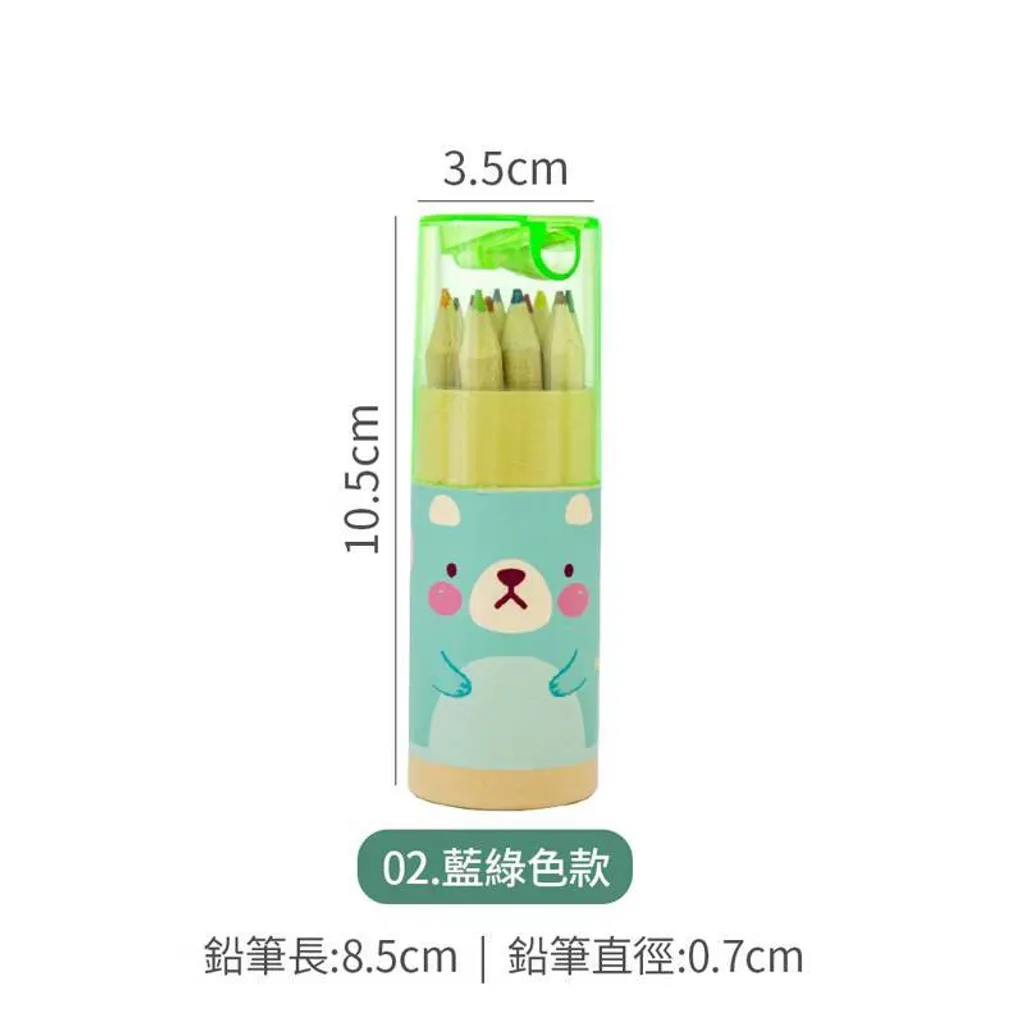 12色彩色鉛筆 生日分享禮 獎品 開學入學禮物 幼稚園慶生 兒童節禮物 小朋友畫畫用具6