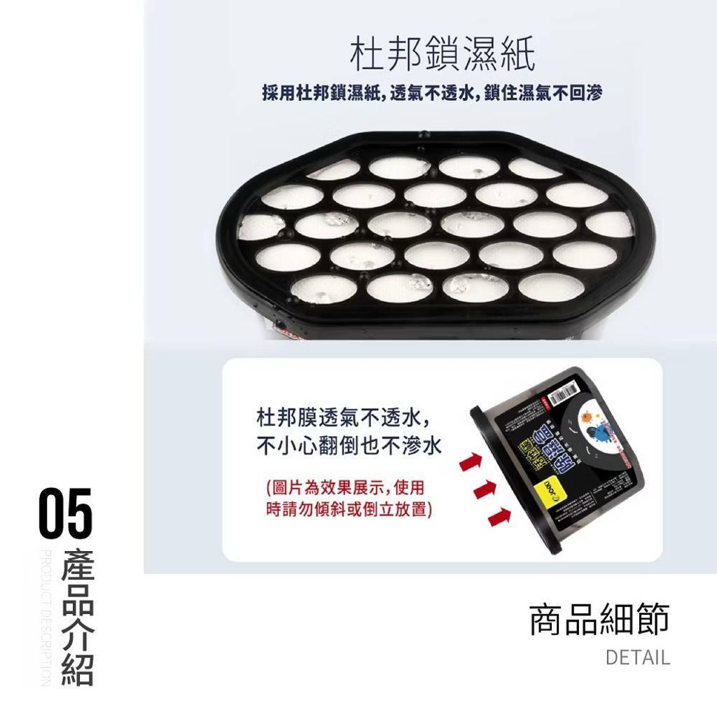 活性碳除濕盒 除濕盒 防潮 乾燥劑 除濕盒 乾燥盒 除溼 防潮濕 吸濕 除濕 去濕氣5