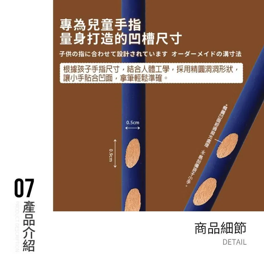 洞洞鉛筆 鉛筆 練習筆 學習筆 三角洞洞鉛筆 2B鉛筆 HB鉛筆 兒童三角鉛筆 寫字筆 凹槽鉛筆7