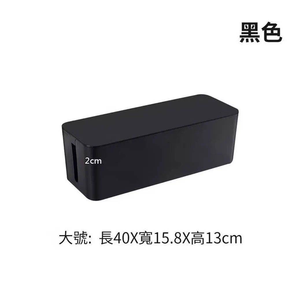 電源線收納盒 無印風 桌面插線板盒 電線收納盒 集線盒 電腦線整理盒 網路線收線盒 桌面插線板盒11