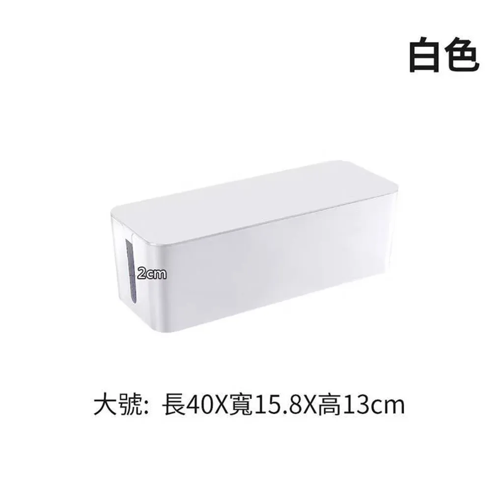 電源線收納盒 無印風 桌面插線板盒 電線收納盒 集線盒 電腦線整理盒 網路線收線盒 桌面插線板盒10