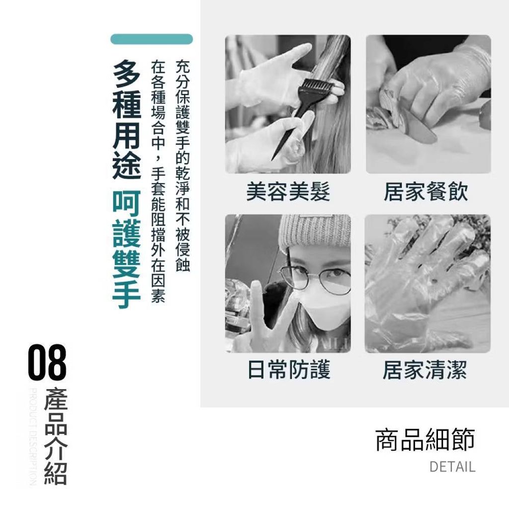 TPE一次性手套 50入 拋棄式手套 清潔手套 萬用手套 清潔手套 手套 一次性手套 透明手套 無粉手套8