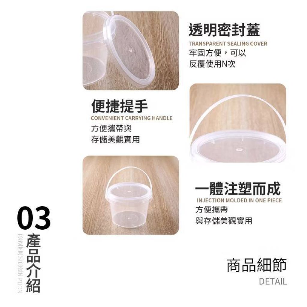 圓形手提收納桶 收納圓桶 手提圓桶 圓形收納桶 手提小圓桶 透明小圓桶 手提收納桶 圓型收納桶 收納桶3