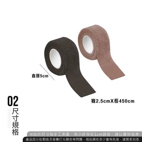 椅子防磨膠帶 靜音防水 防滑膠帶 腳椅墊 椅腳防磨貼 防滑墊 防滑貼 椅腳墊 桌腳墊 布膠帶 椅腳套2
