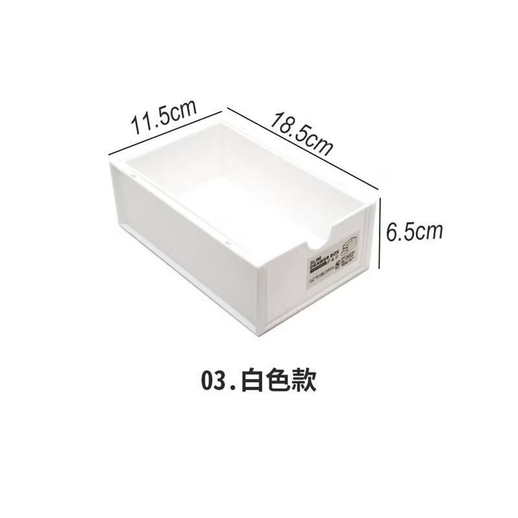 可疊加日式抽屜式整理盒 可堆疊 無印風 抽屜式收納盒 整理盒 小物收納櫃 化妝品收納 抽屜收納 抽屜盒8