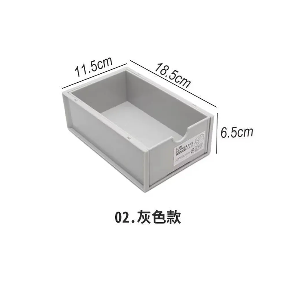 可疊加日式抽屜式整理盒 可堆疊 無印風 抽屜式收納盒 整理盒 小物收納櫃 化妝品收納 抽屜收納 抽屜盒7