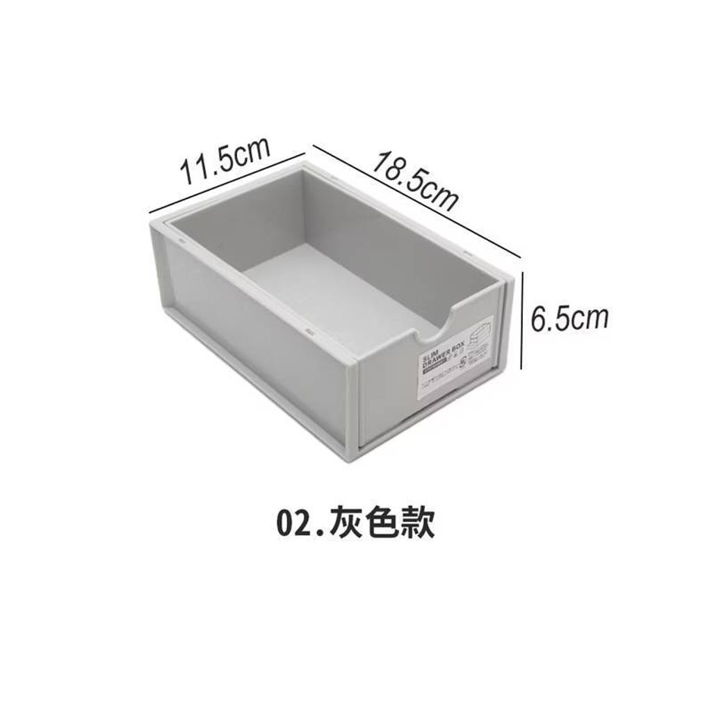 可疊加日式抽屜式整理盒 可堆疊 無印風 抽屜式收納盒 整理盒 小物收納櫃 化妝品收納 抽屜收納 抽屜盒7