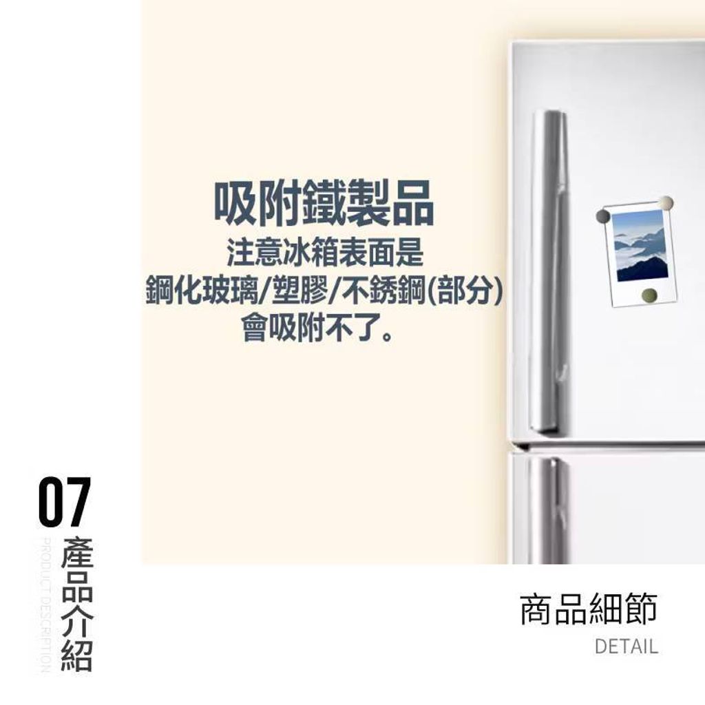 馬卡龍拍立得冰箱貼 強力磁貼 ins風 可愛迷你冰箱貼 裝飾磁鐵貼 半圓磁性留言貼 拍立得照片磁鐵貼4