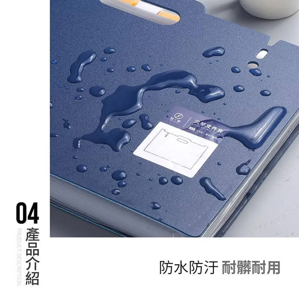站立式風琴夾 手提風琴夾 立式文件夾 文件收納 伸縮文件夾 資料夾 A4 風琴夾 帳單收納 檔案收納4