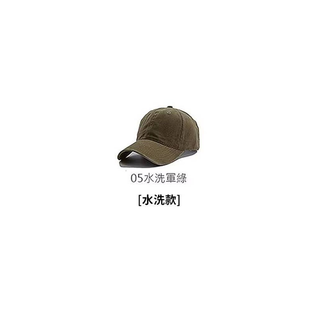 2款19色 水洗棒球帽 素面老帽 休閒鴨舌帽 時尚遮陽 水洗棉 老帽 基本款 棒球帽 穿搭 防曬 復古9