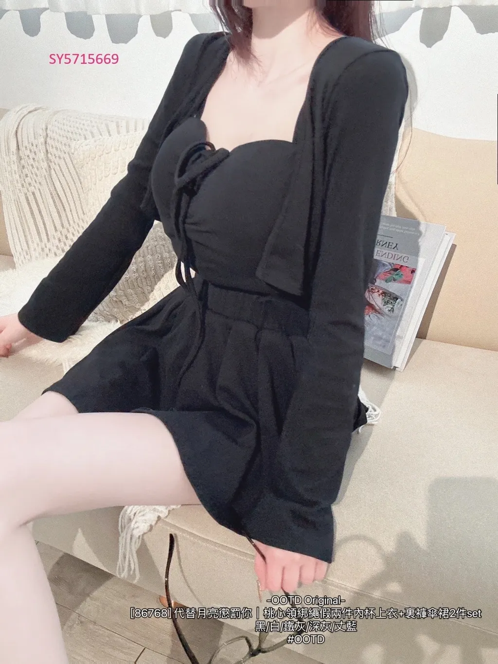 86768桃心領綁繩假兩件內杯上衣+裹褲傘裙2件set (2)