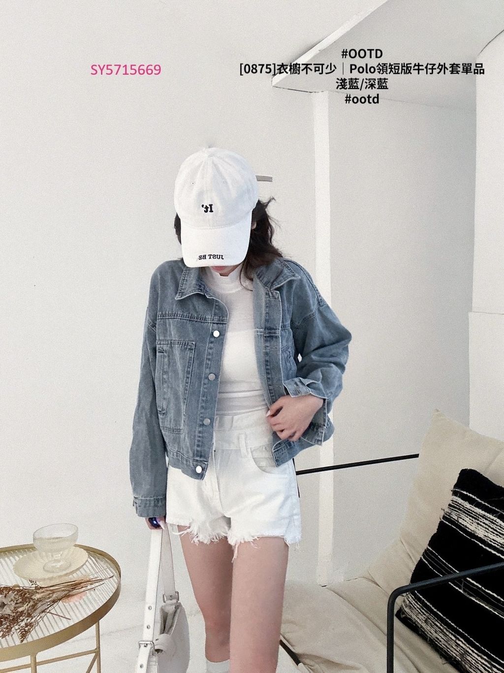 0875POLO領短版牛仔外套單品 (4)