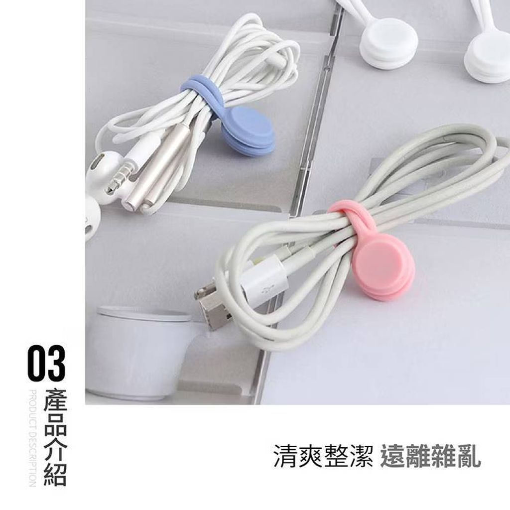 磁力繞線器 糖果色 多用途 捲線器 繞線器 磁吸集線器 磁吸捲線器3