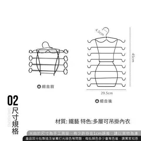 收納魔術衣架 魔術內衣細肩帶衣架 多層吊帶內衣衣架 多功能衣架 八層吊帶內衣掛衣架 魔術衣服掛架 領帶收2