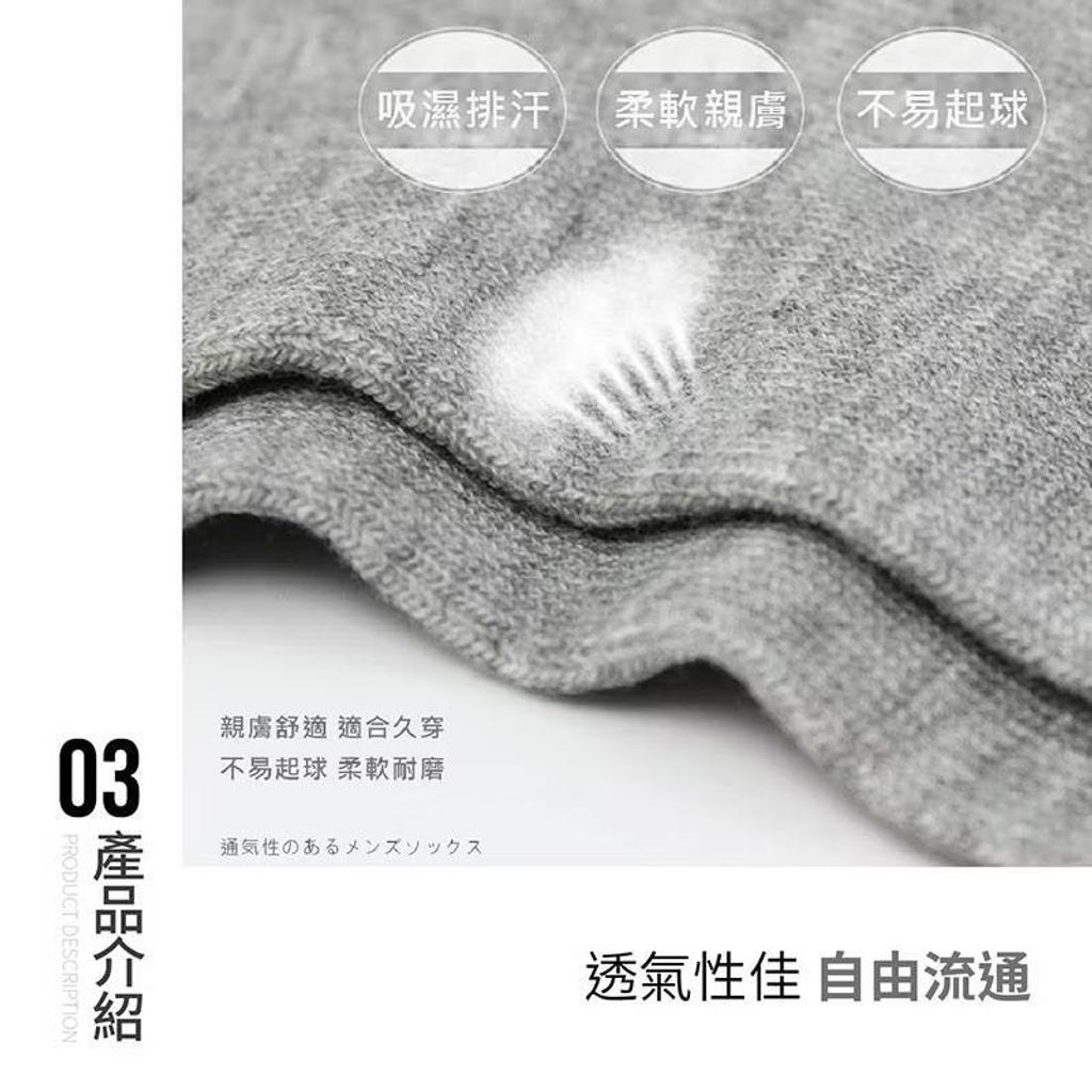 男士運動襪 中筒襪 學生襪 短襪 男士純棉襪 防臭吸汗襪子 運動長襪 運動襪 商務中筒襪 籃球襪3
