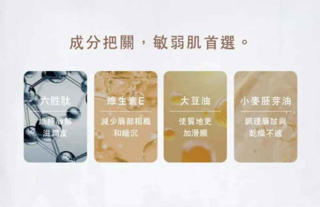 FRESHO2 小貓妞妞聯名 永恆星光六胜肽豐潤水感唇釉 3款任選 10支_箱-9