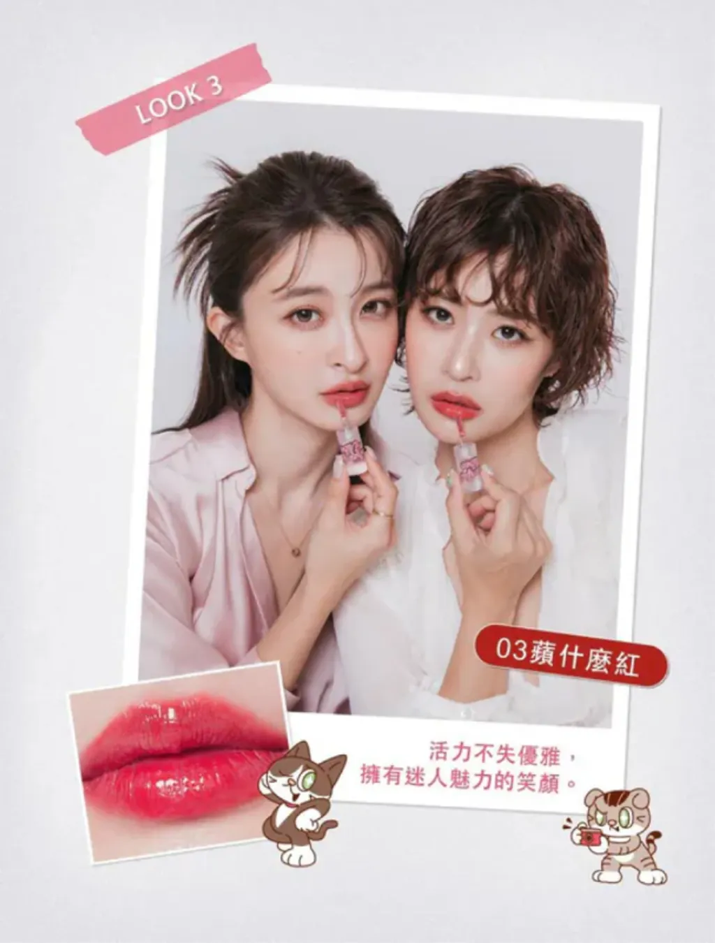 FRESHO2 小貓妞妞聯名 永恆星光六胜肽豐潤水感唇釉 3款任選 10支_箱-15