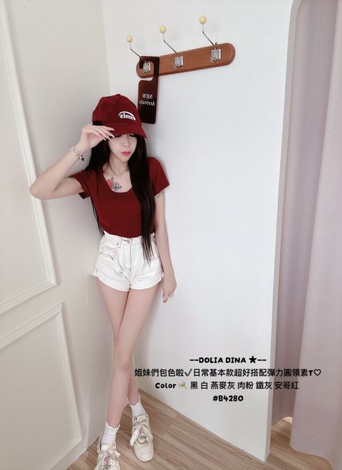 B4280-19彈力圓領素T (2)