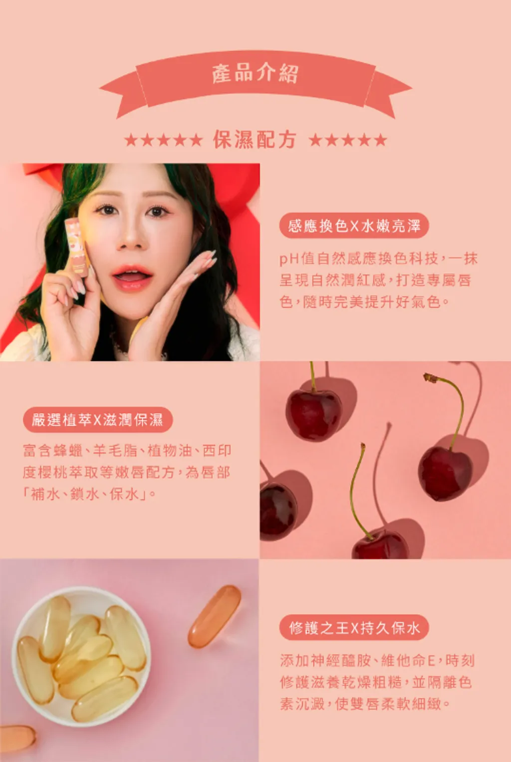 FRESHO2 三麗鷗 噗噗噗布丁狗感應換色潤唇棒 (34g_2) 5組_箱-10