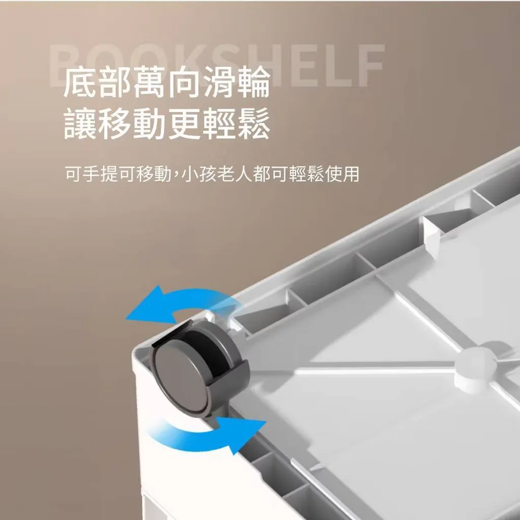滑輪收納箱 收納箱 收納櫃 萬向輪收納 置物架 桌下收納 辦公室收納 帶輪收納櫃 書架 抽屜櫃 折疊收納 自由堆疊 收納5