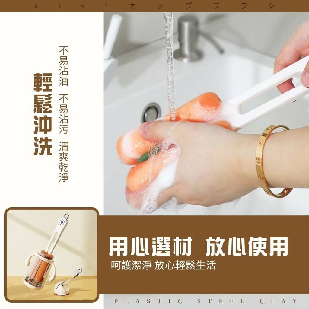 四合一杯刷 清潔杯刷 洗杯刷 水壺刷 瓶刷 保溫瓶刷 長柄杯刷 杯蓋刷 隙縫刷 吸管刷 杯刷 奶瓶刷8