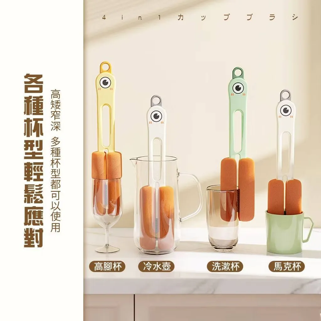 四合一杯刷 清潔杯刷 洗杯刷 水壺刷 瓶刷 保溫瓶刷 長柄杯刷 杯蓋刷 隙縫刷 吸管刷 杯刷 奶瓶刷5