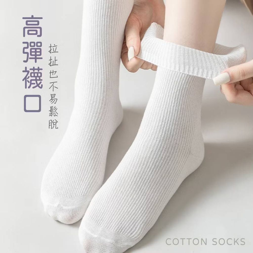 糖果色堆堆襪 韓系襪子 奶茶色襪子 素色襪 堆堆襪 中筒襪 百搭襪 秋冬襪 長襪 中長襪 女襪 襪子5
