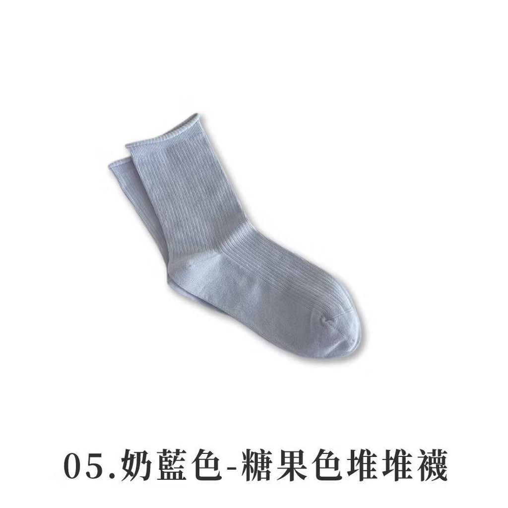 糖果色堆堆襪 韓系襪子 奶茶色襪子 素色襪 堆堆襪 中筒襪 百搭襪 秋冬襪 長襪 中長襪 女襪 襪子13