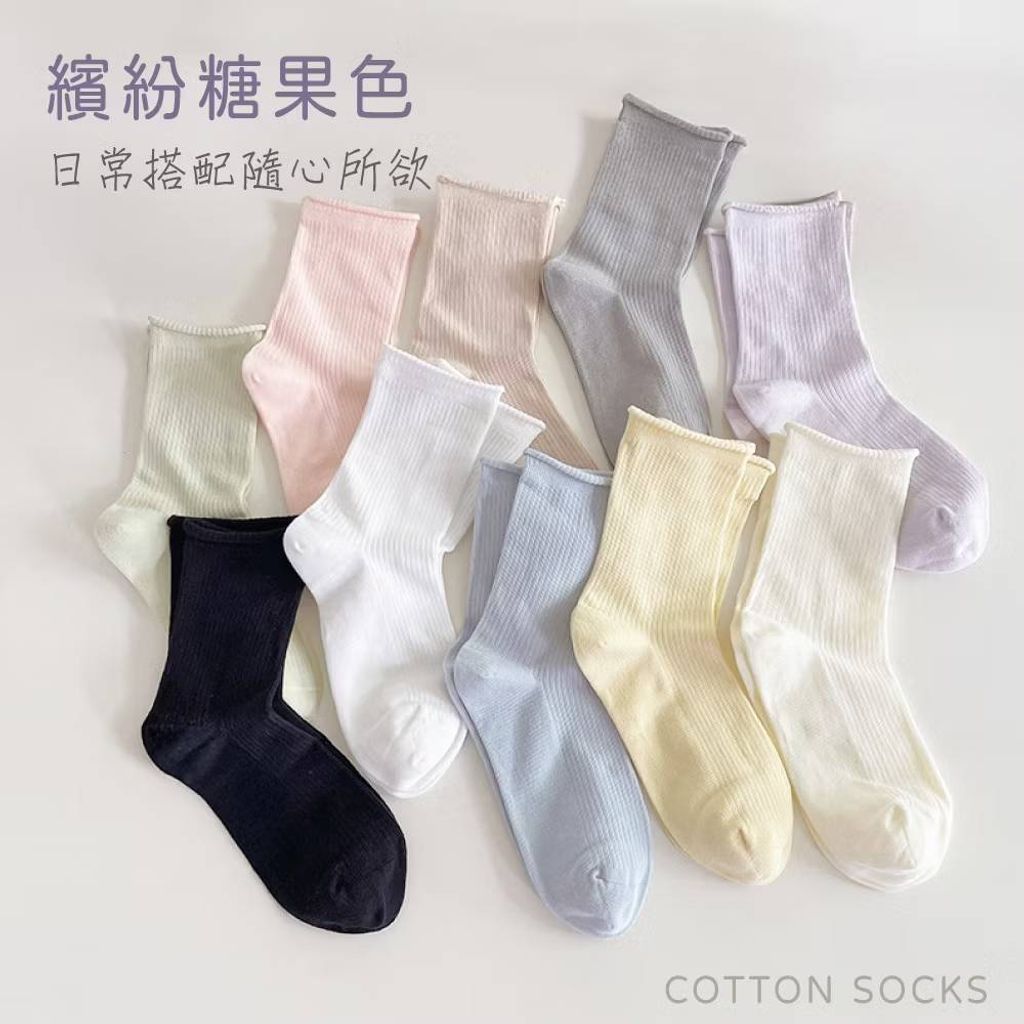 糖果色堆堆襪 韓系襪子 奶茶色襪子 素色襪 堆堆襪 中筒襪 百搭襪 秋冬襪 長襪 中長襪 女襪 襪子4