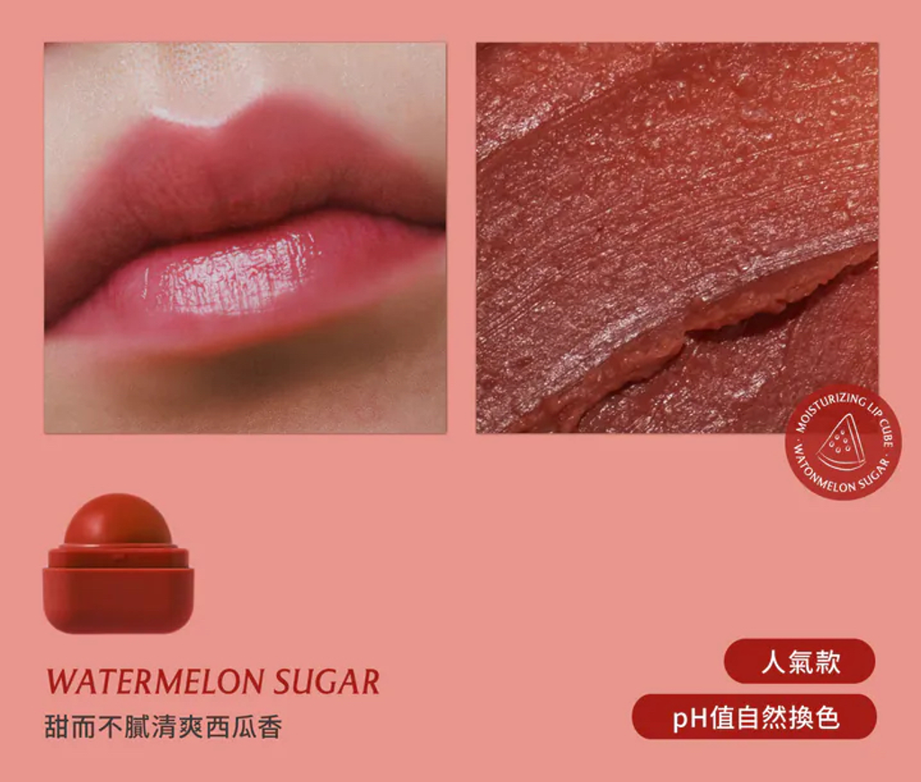 FRESHO2 超補水護唇小方糖 Watermelon sugar(7g) 任選10支_箱-9
