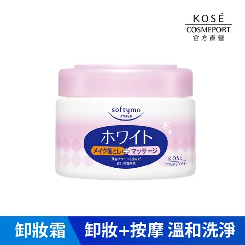 KOSE SOFTYMO 絲芙蒂 嫩白卸粧按摩霜(300g) 9瓶_箱-