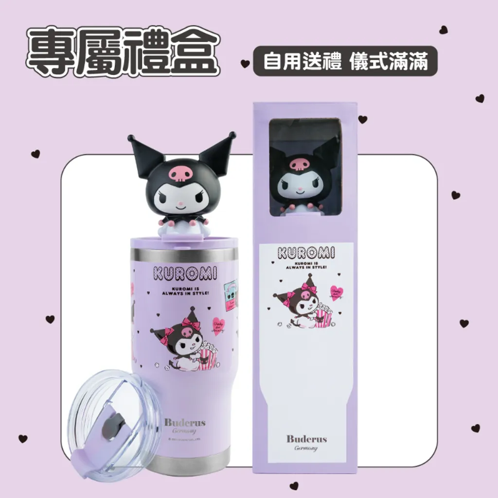 德國Buderus 三麗鷗聯名款陶瓷冰霸杯(710ml) 酷洛米 7種造型任選 3個_箱-8