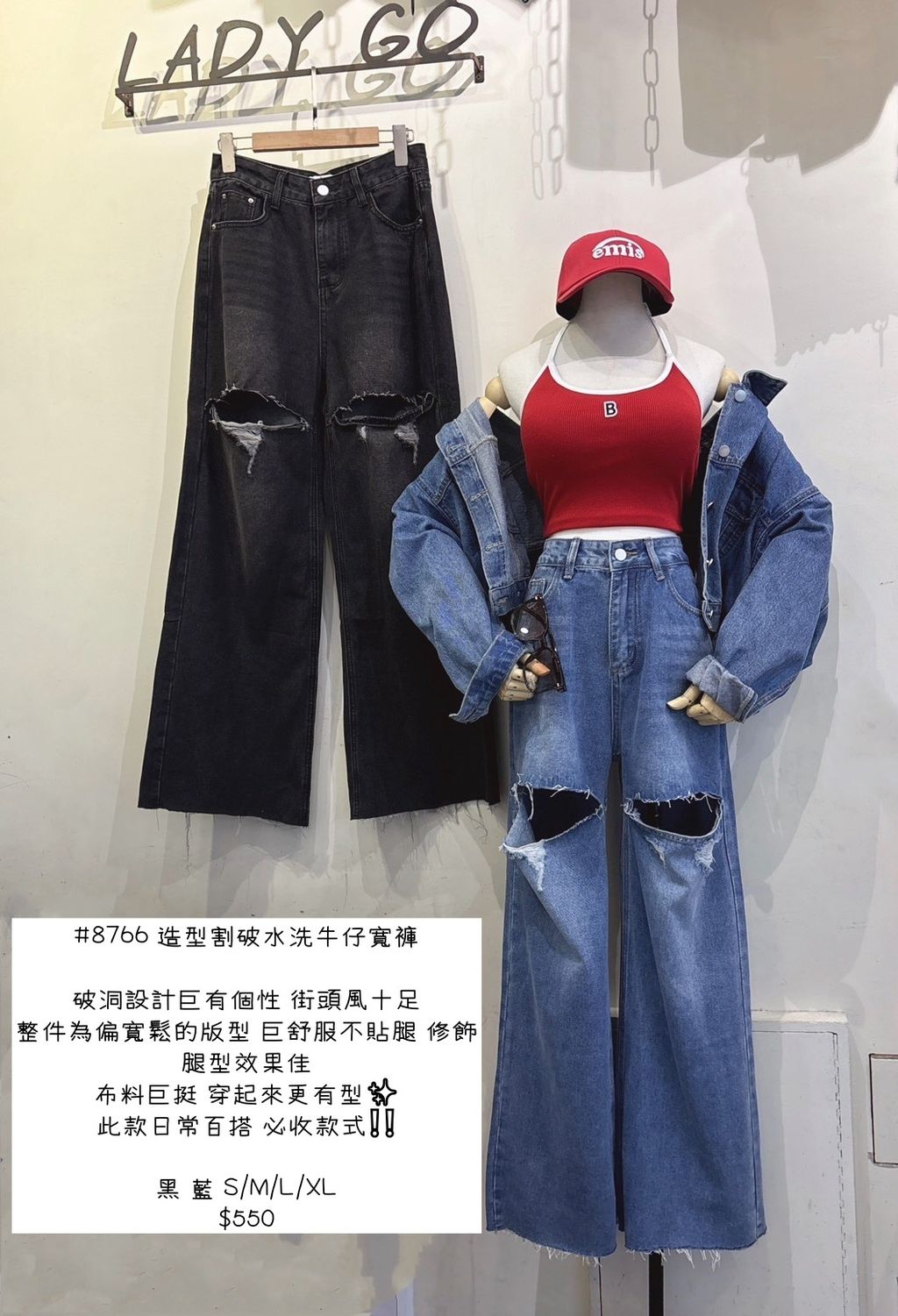 #8766造型割破水洗牛仔寬褲 (2)