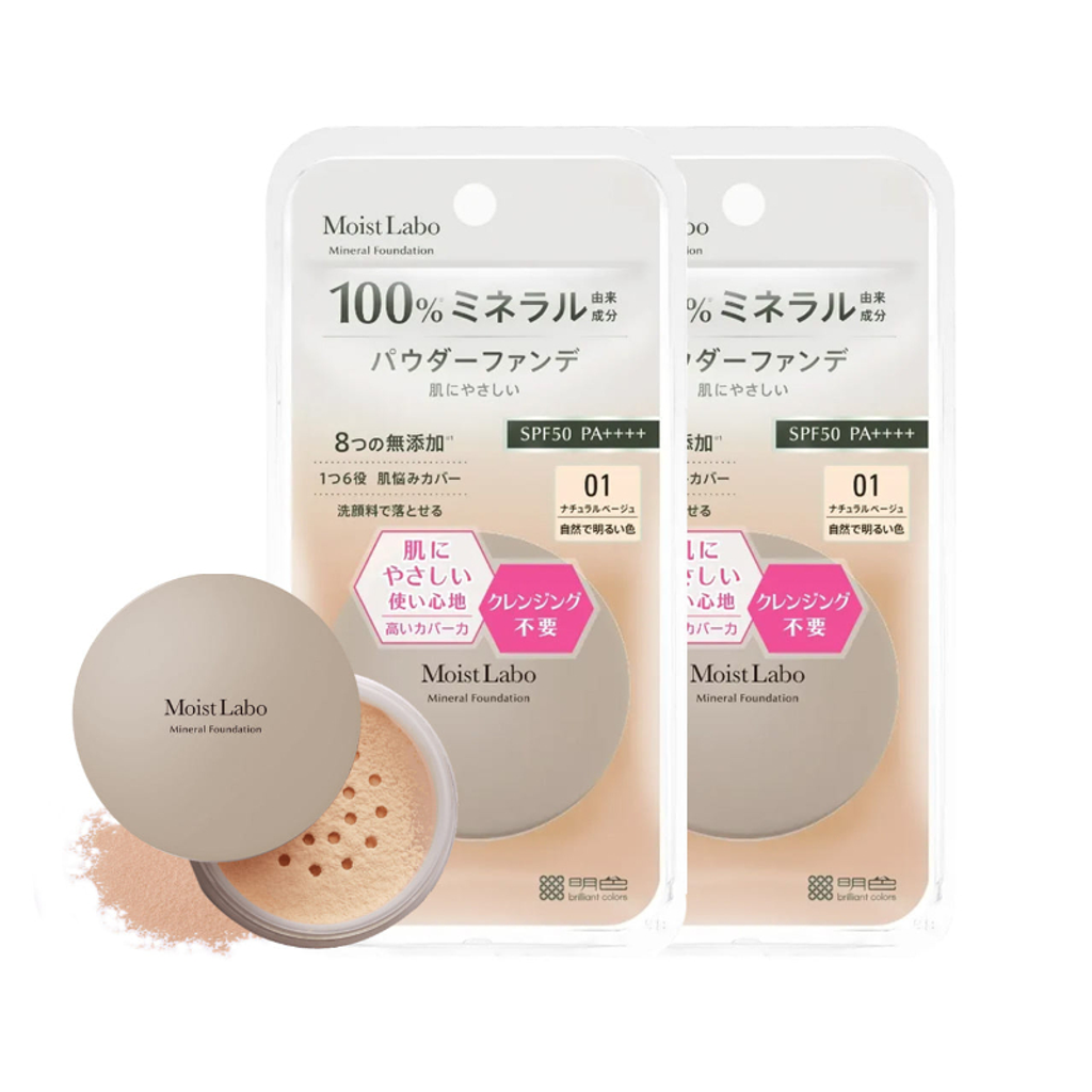 明色 MOIST LABO系列 礦物BB散粉SPF50 PA++++ (55g) 白皙透亮_自然 2款任選 6盒_箱-18