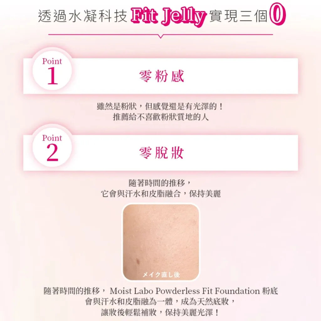 明色 MOIST LABO系列 礦物BB散粉SPF50 PA++++ (55g) 白皙透亮_自然 2款任選 6盒_箱-5