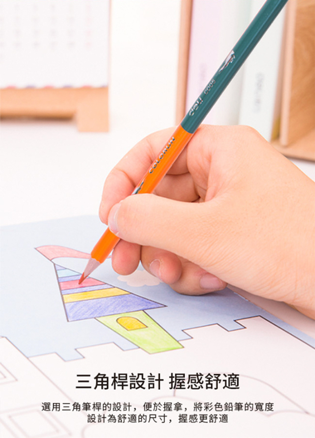 得力Deli 雙色色鉛筆24色 (12支_盒) 48盒_箱-5