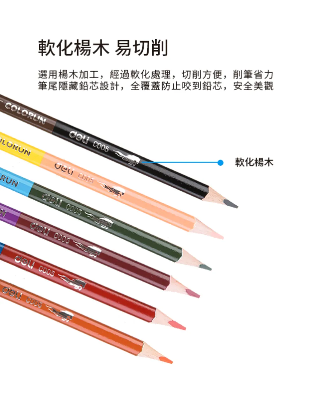 得力Deli 雙色色鉛筆12色 (6支_盒) 72盒_箱-4