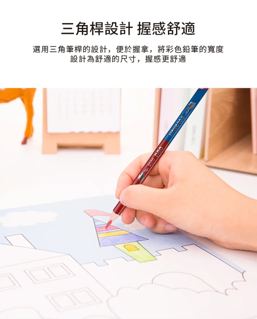 得力Deli 雙色色鉛筆12色 (6支_盒) 72盒_箱-5