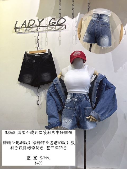#3868造型不規則口袋刷色牛仔短褲 (2)