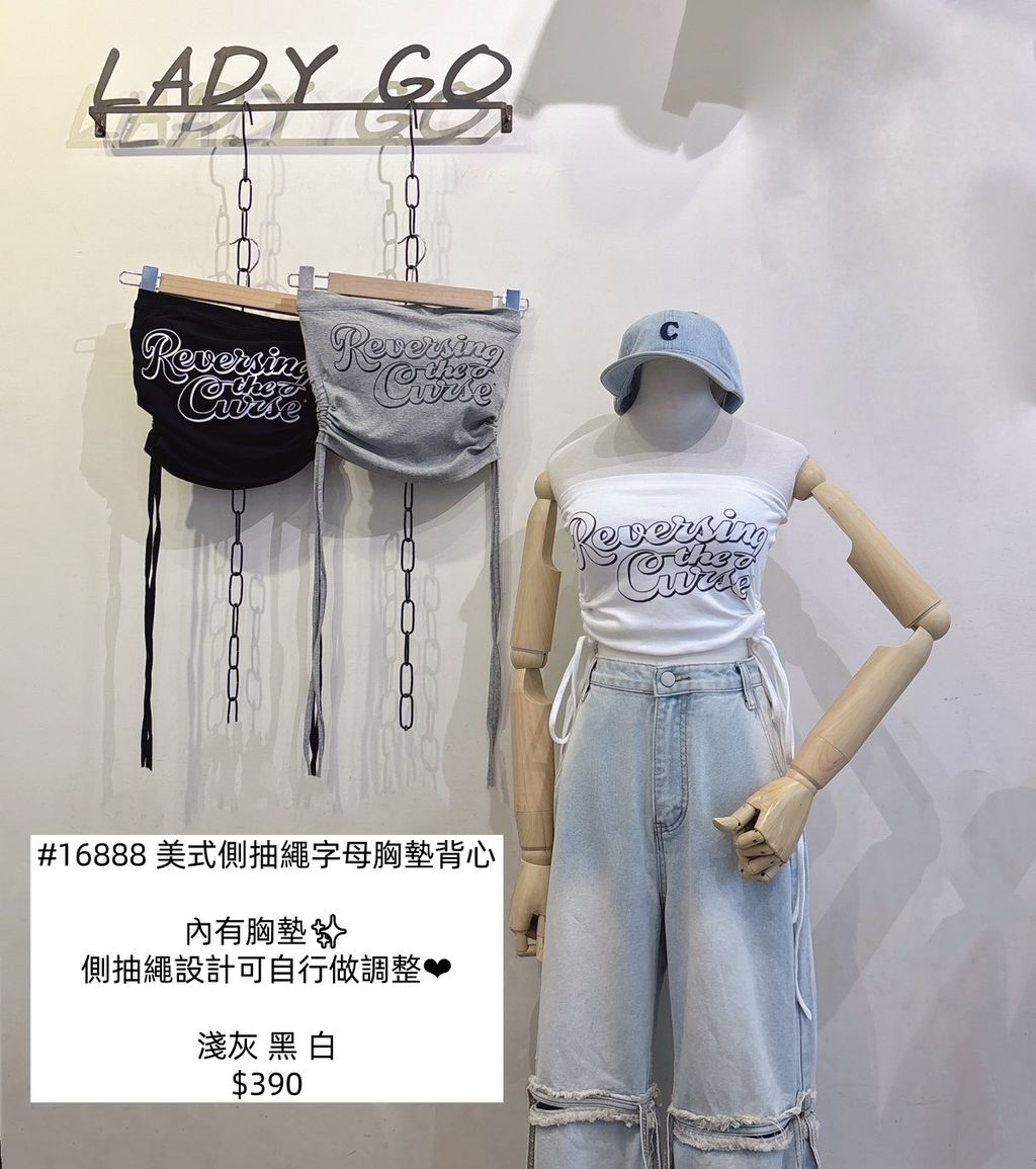 #16888 美式側抽繩字母胸墊背心 (2)
