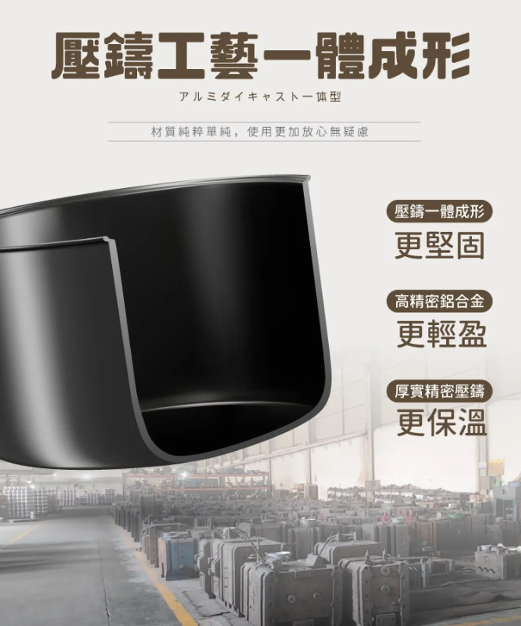 一鳥 日式品味雙耳湯鍋(含蓋) 24cm 2組_箱-1