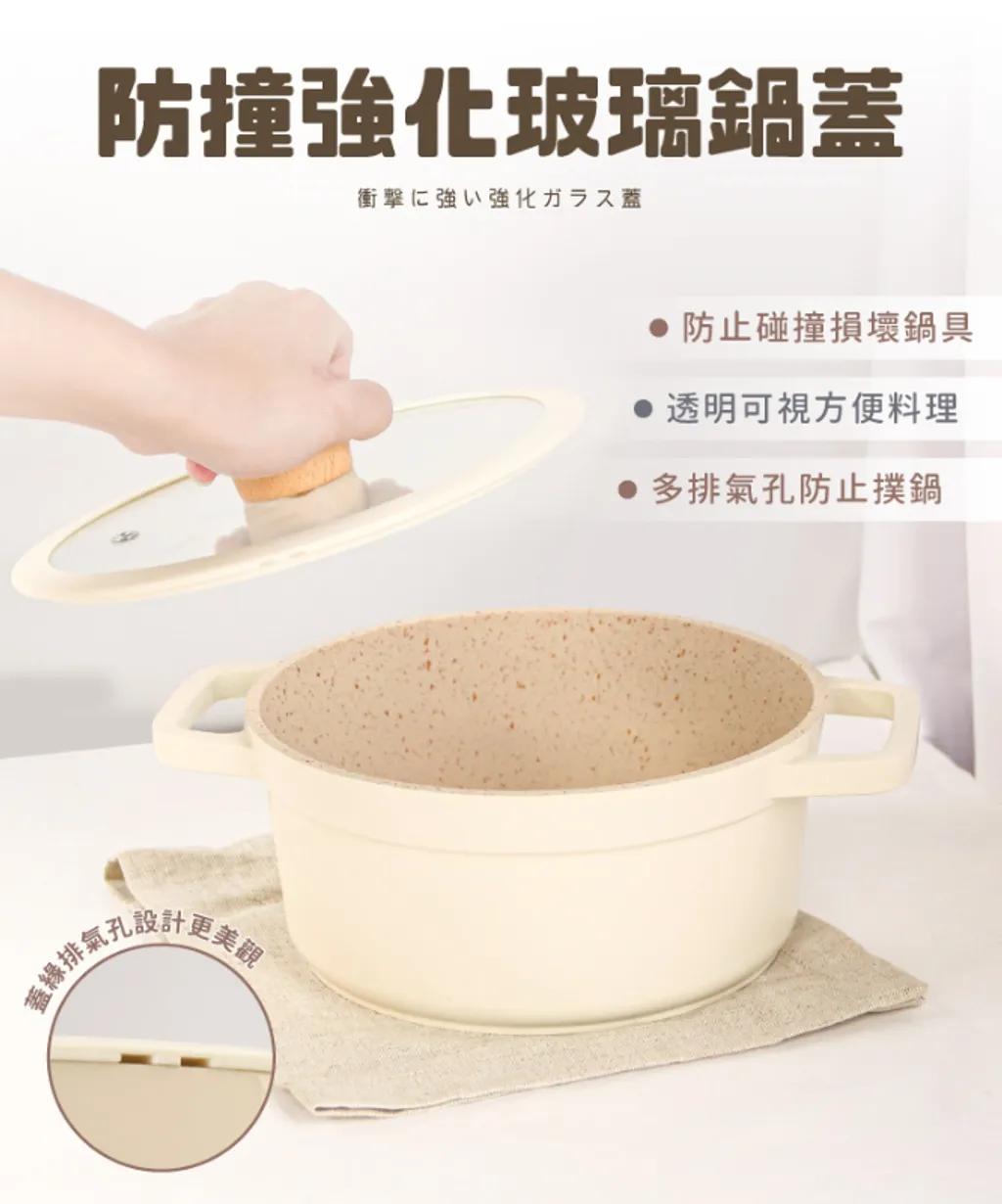 一鳥 日式品味雙耳湯鍋(含蓋) 24cm 2組_箱-4