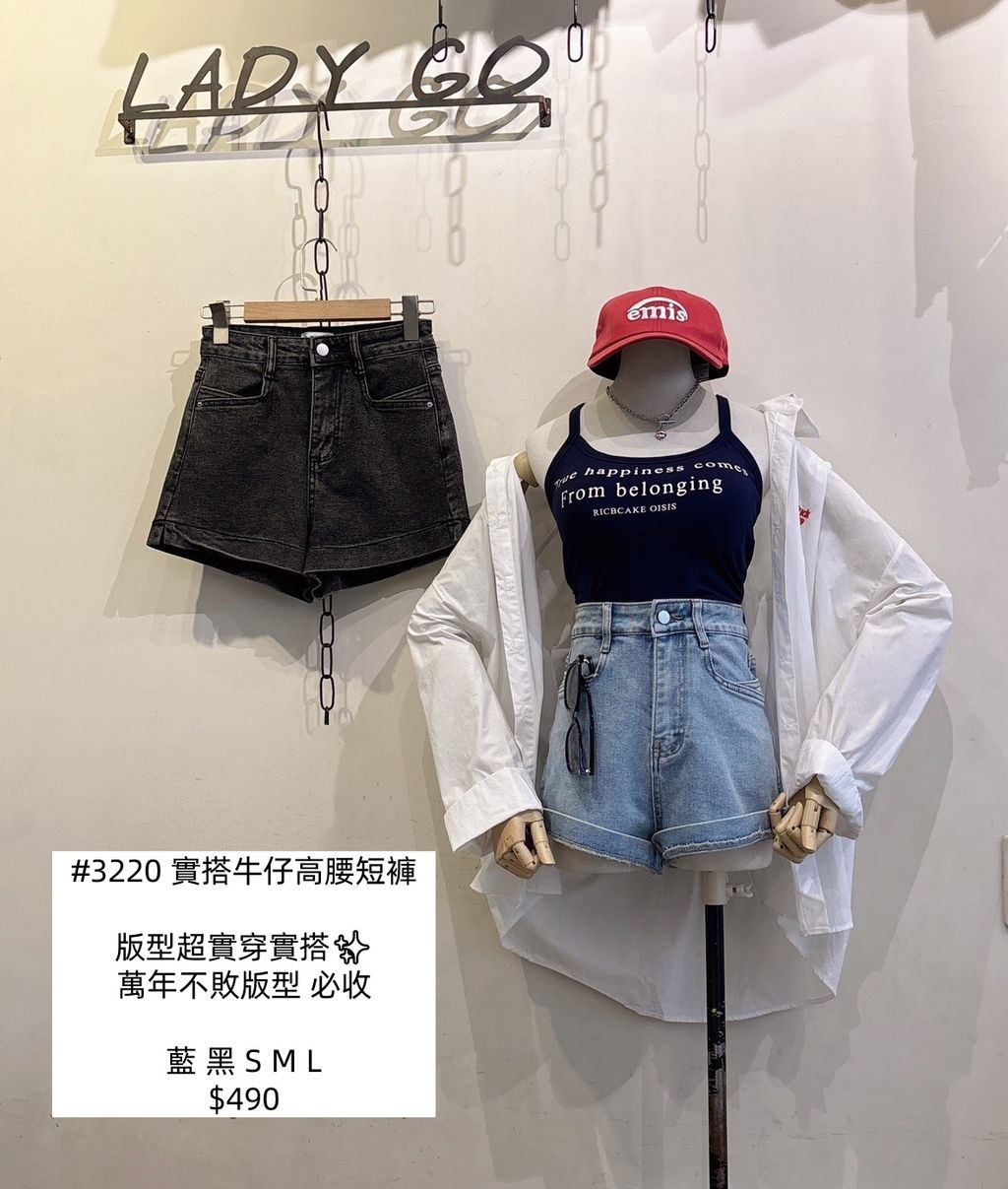 #3220巨實搭牛仔高腰短褲 (2)