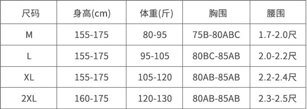 MCS107060溫泉游泳池專用連身保守泳裝泳衣2