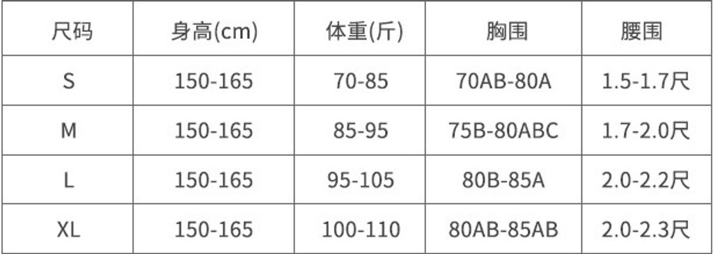 MCS107043聚攏三角遮肚顯瘦競技連身拼接泳衣2