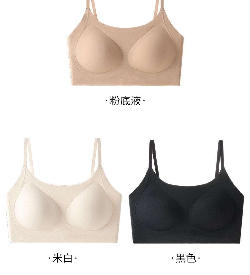 MCU0B05隱形無痕收副乳粉底液內衣2