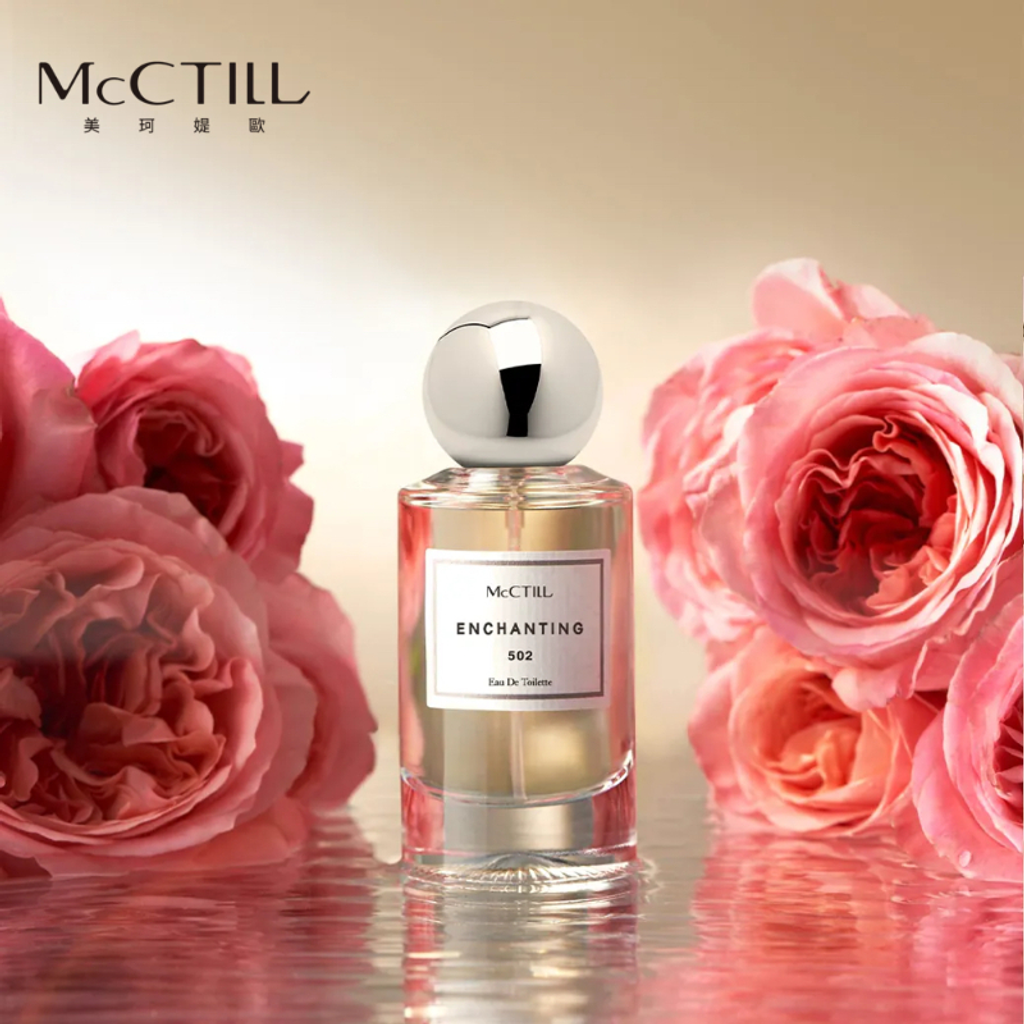 McCTILL美珂媞歐 花園系列 #502魅惑花薰 ENCHANTING 淡香精(50ml) 5種味道任選 2瓶_箱-